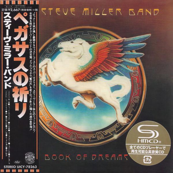 

CD STEVE MILLER BAND Book of Dreams UICY78263 CAPITOL 2017 Japan ObiRock Used