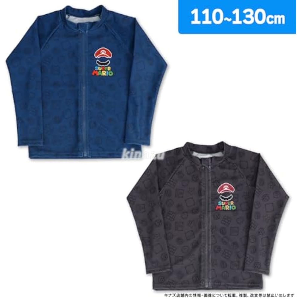 Bandai Super Mario Boys Rash Guard Swimsuit Plain 130cm Black 572
