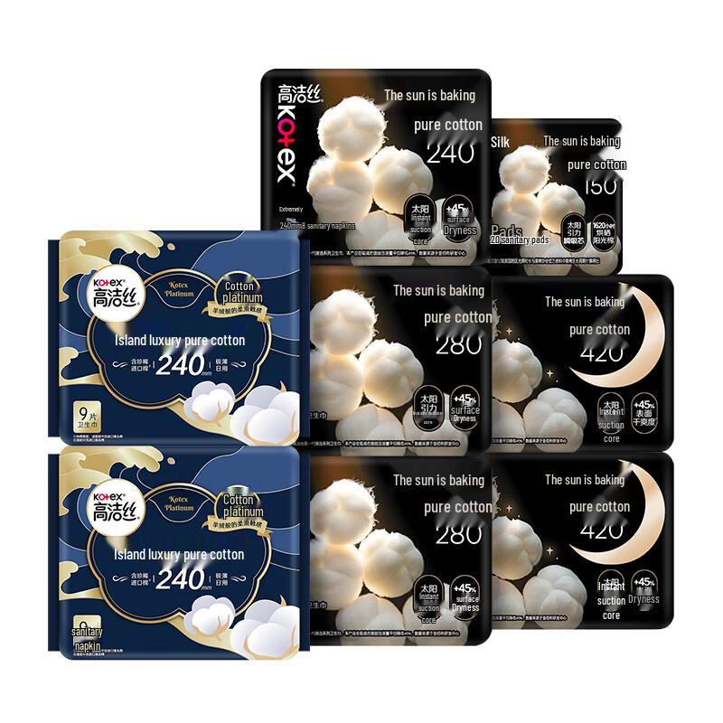 Kotex Pure Cotton Day & Night Sanitary Pads