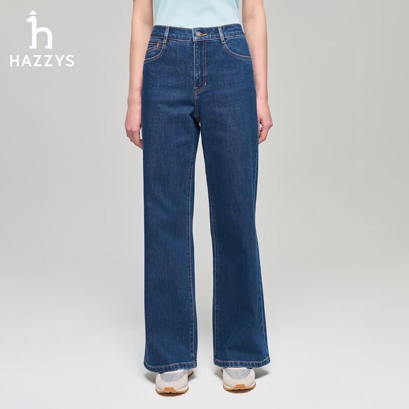 HAZZYS Women s PHIZ Series Washed Wide-Leg Denim Pants 40