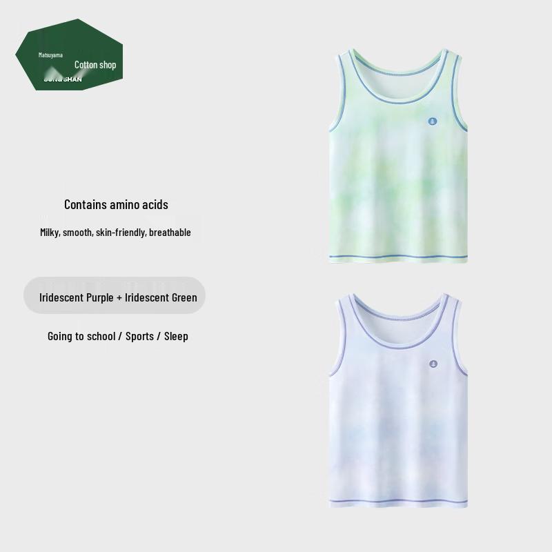 Songshan Cotton Modal Breathable Kids Vest 2026 New 110