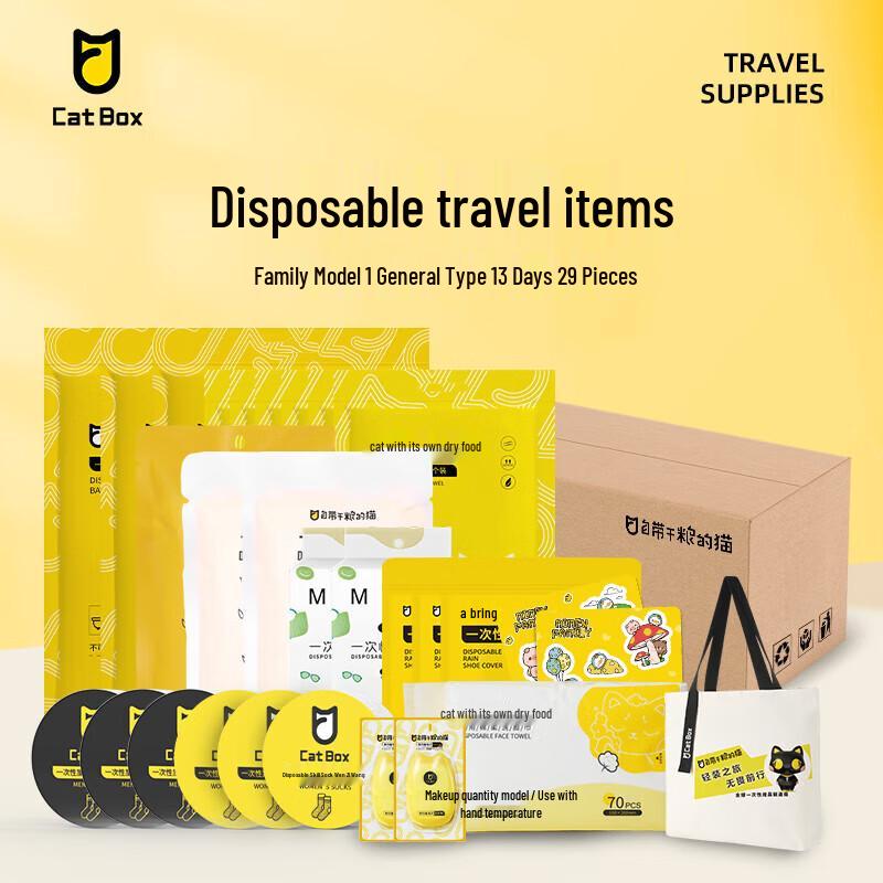 Portable Family Disposable Travel Toiletries Set