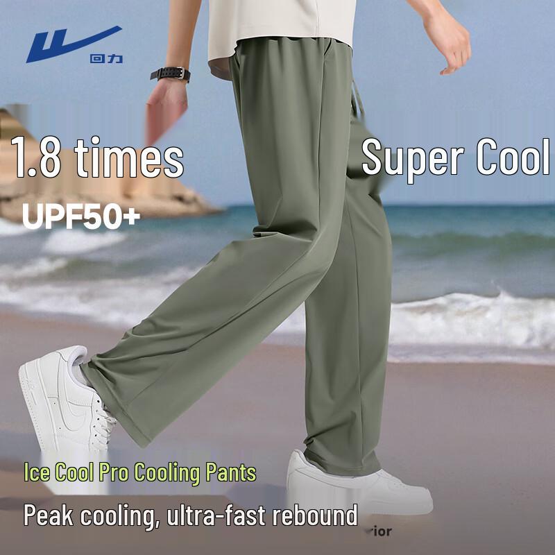 Warrior Men s Ice Silk Cropped Casual Pants XL