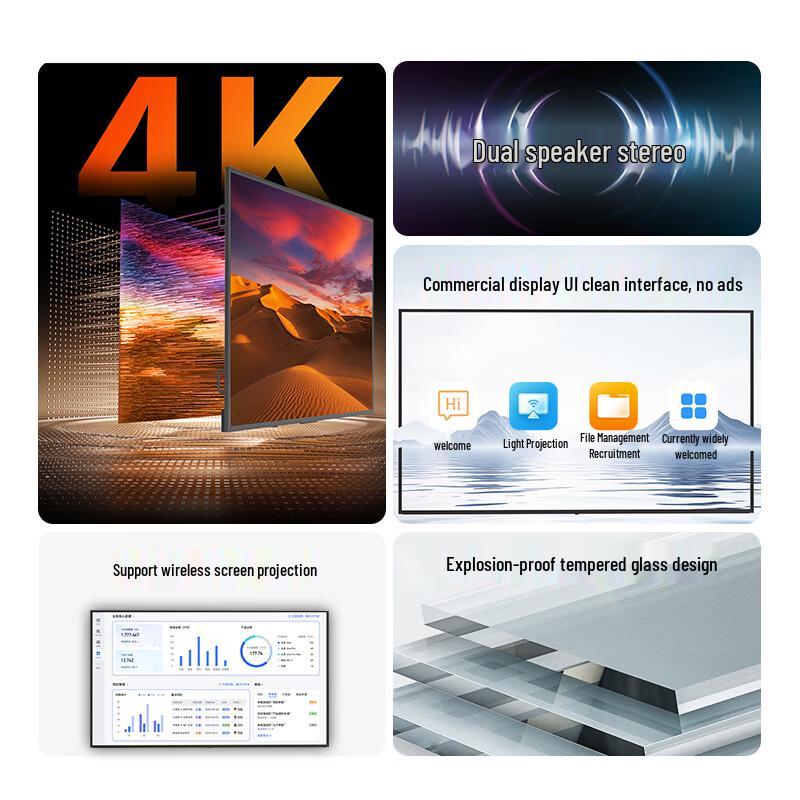 D&Q Smart Wireless Conference Display (CN Version)