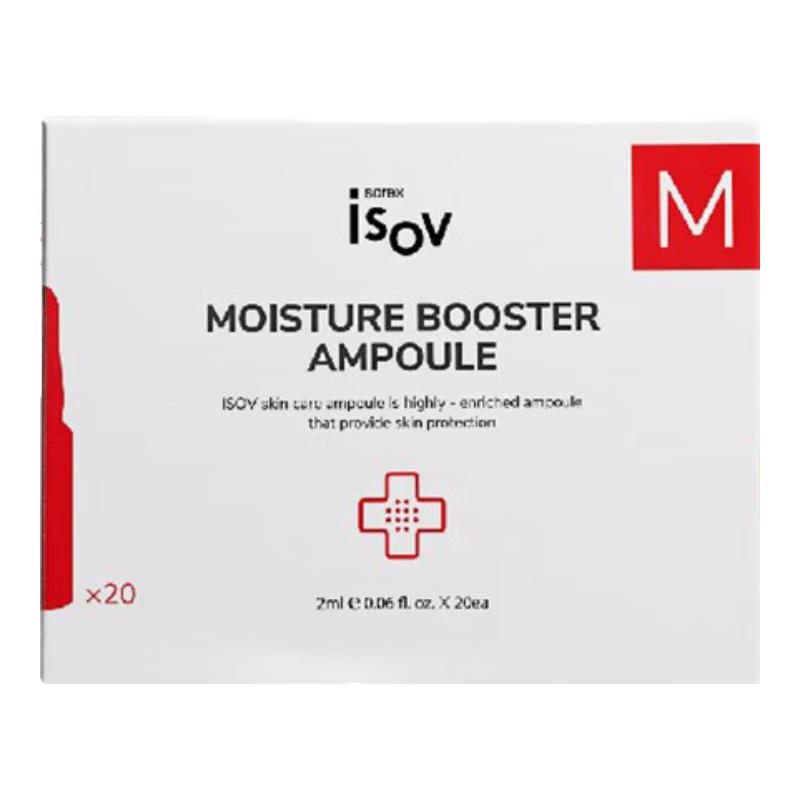 sorex isov Advanced Skincare Essences & Ampoules