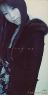 

CD TOKO FURUUCHI; HIDEYUKI KOMATSU - Ginza Japan Japanese Pop/Rock Used