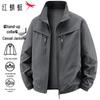 Red Dragonfly Men's Stand-Collar Casual Lightweight Jacket