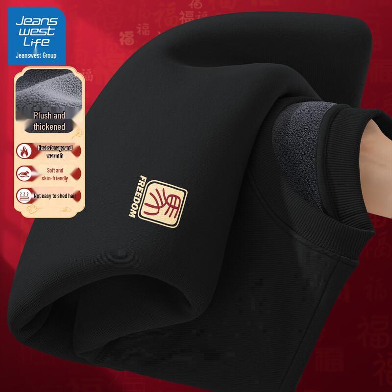 

JEANSWEST LIFE Men s Fleece-Lined Zodiac Print Sweatshirt L