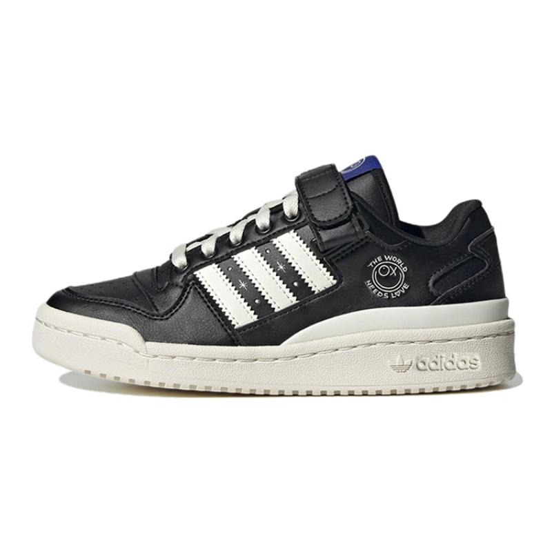 Adidas André Saraiva X Forum Low Big Kid  The World Needs Love  Sneakers GZ1761 38.5