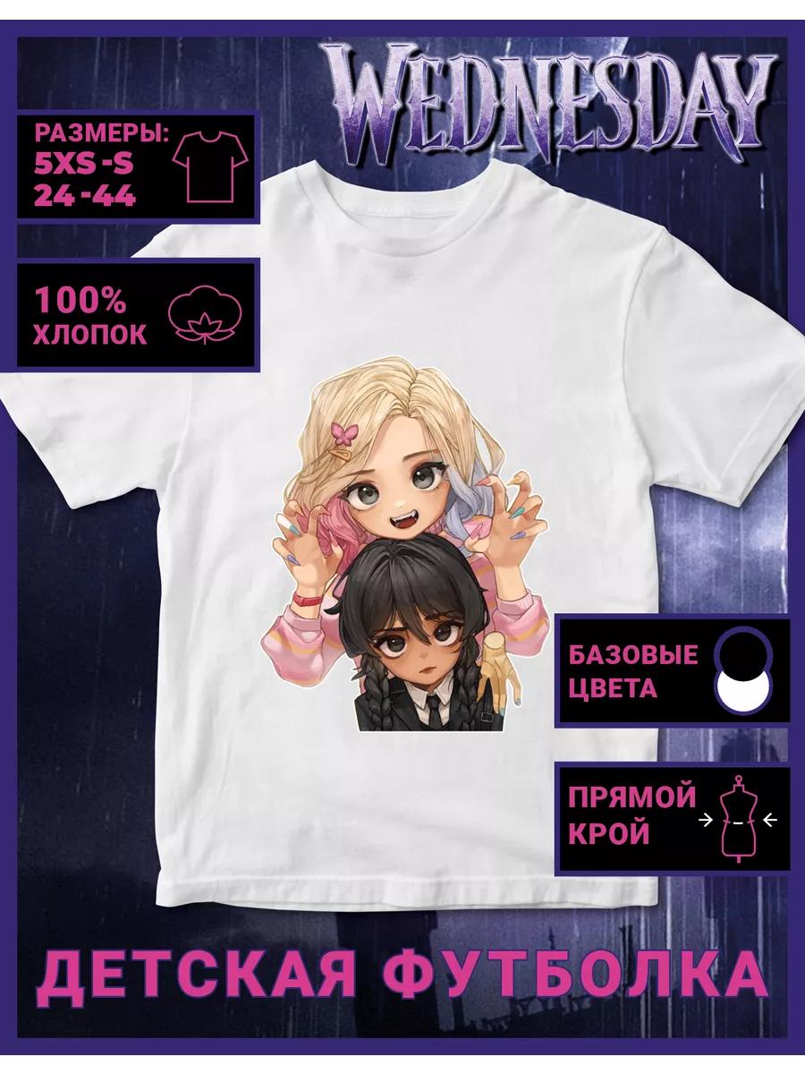 

A children s T-shirt with a Wednesday print 4XL