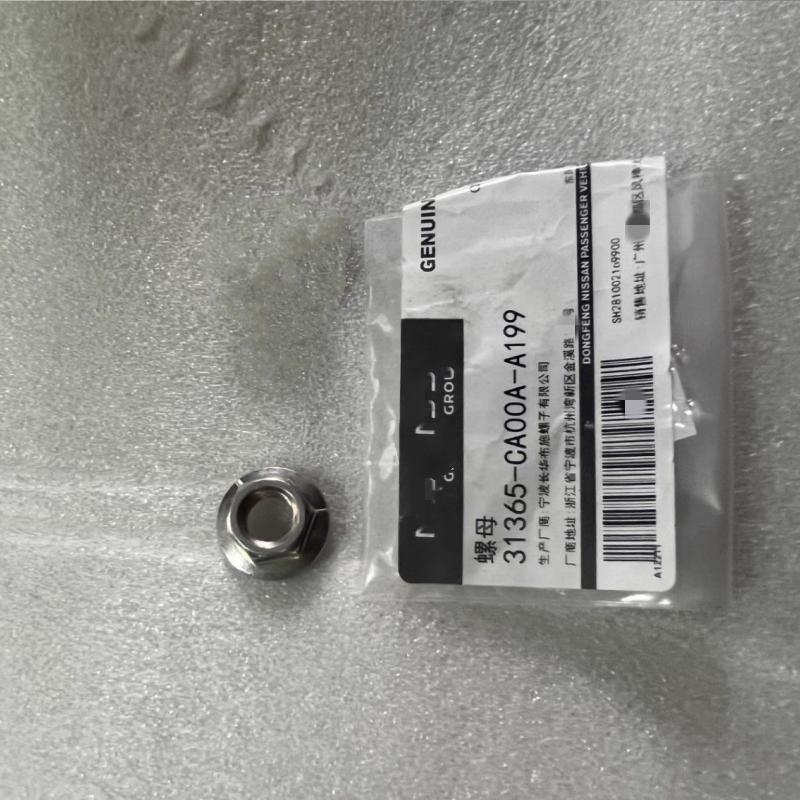 CVT Torque Converter Nut Hydraulic Torque Converter Nut For Nissan X-TRAIL QASHQAI ALTIMA SUNNY SENTRA 1PCS