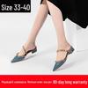 Muller Women's Summer 2024 Pointed-Toe Flat Sandals with Thick Heels and Rivet Detailing.
