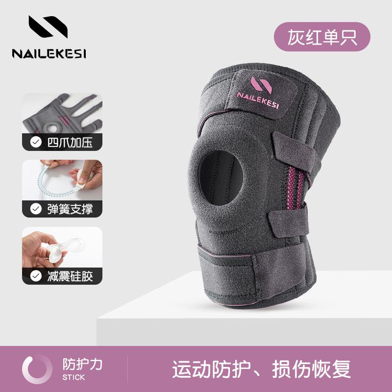 Sport Kneepads Fjellklatring Sport Kneepads Dame Løping Kneepads Profesjonell Fjellklatring Utendørs Fottur Hoppetau