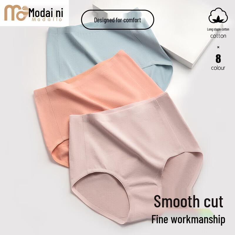 Modal High-Waist Seamless Antibacterial Women's Underwear 4-Pack