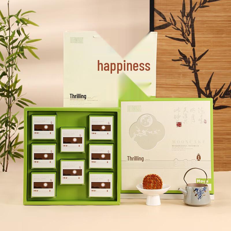 Zhaoran 2025 Mid-Autumn Mooncake Gift Box Packaging