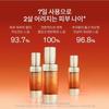 Jaumsaeng Capsule Serum 50ml
