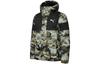 Down Jacket Men's Dark Olive 848763-50