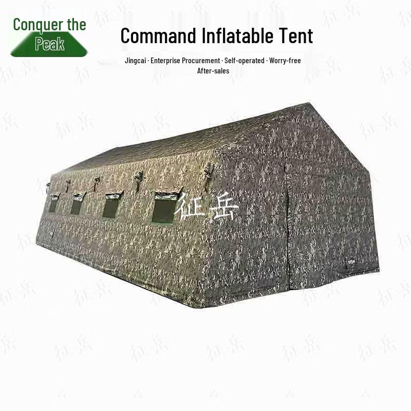 Zhengyue Large Inflatable Outdoor Camping Tent