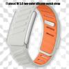 Contemporary Double Color Wrist Straps Ergonomic Silicone Replacement Band Suitable for 5.0/5.0MG Activity Trackers