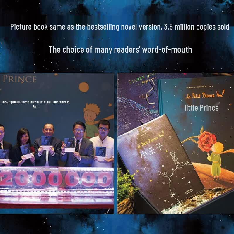 The Little Prince Picture Book