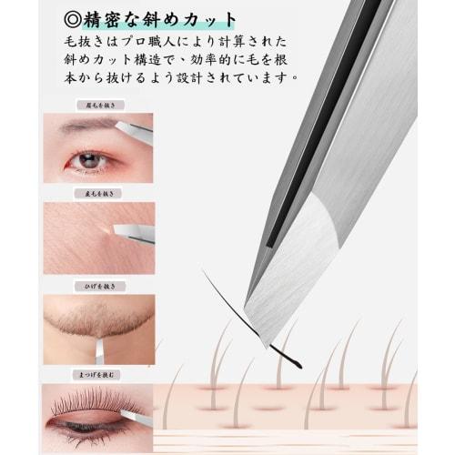 Blackhead and Hair Removal Tweezers (Angled Tips) with Ultra-Fine Tips (0.1mm Wide), Precision Tweezers for Blackhead Removal, Blackhead Removal, and