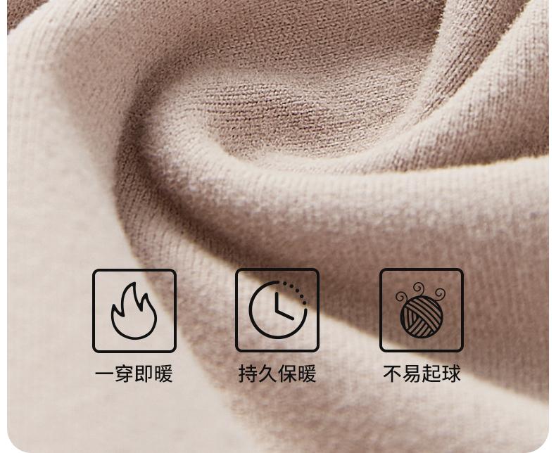 Autumn and Winter Thick Velvet Warm Underwear with Chest Mat