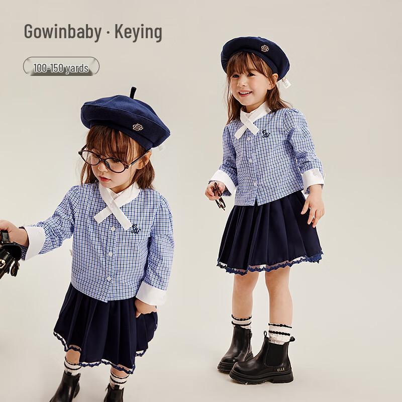 Girls  Academy Style Pleated Skirt Two-Piece Set 100 (90-100cm)