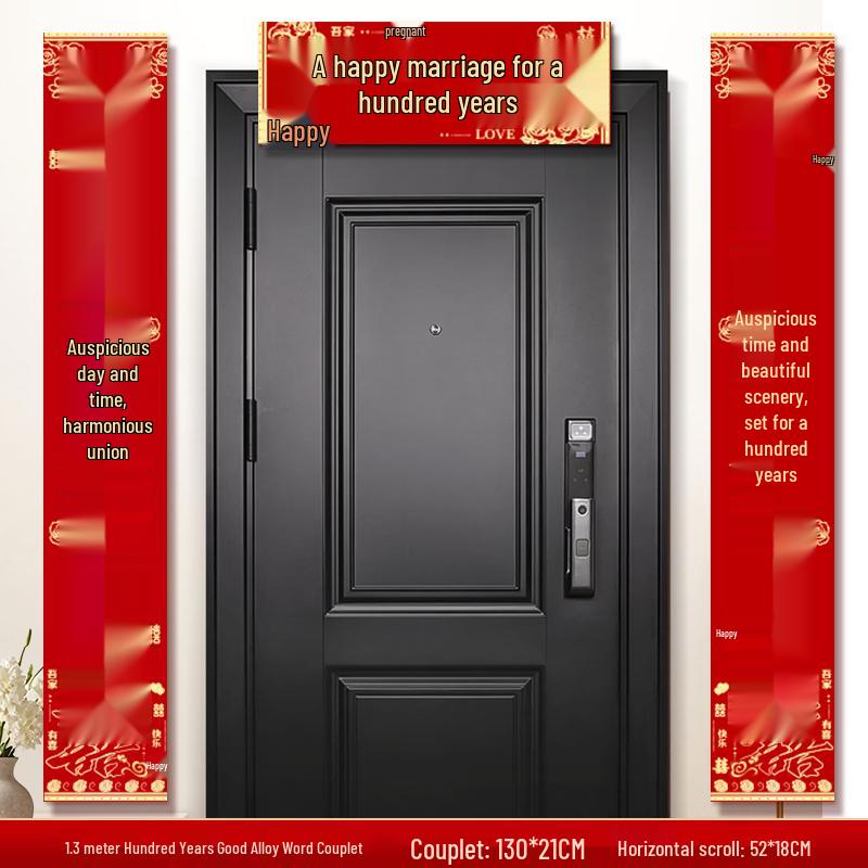 3-Meter Wedding Couplets Set: Decorate the Groom s Gate and Bride s Entrance with Joyful Character Stickers