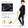 Nesseo Compression Sports Shirt and Tights Keeps You and Provides Compression Kids' Wear, Innerwear, Set, Warm, Sweat-Wicking, Quick-Drying,