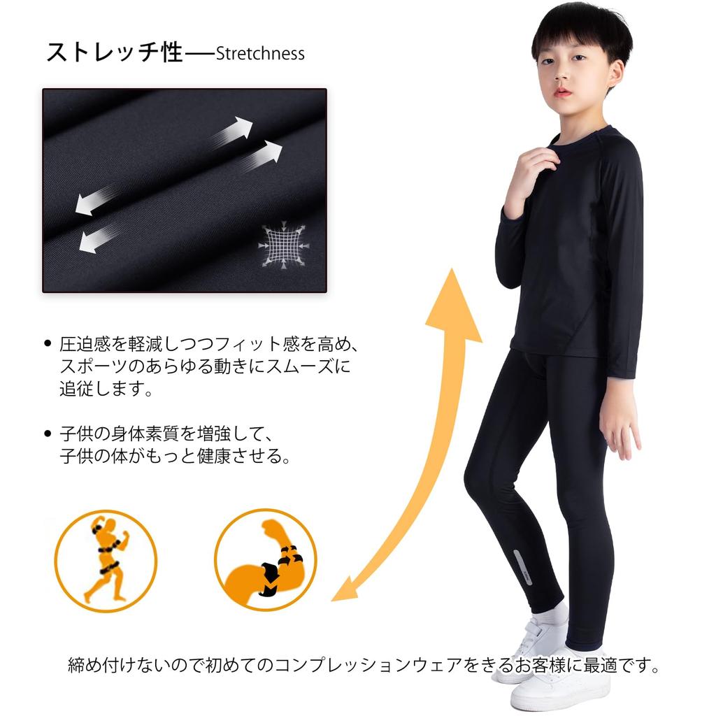 Nesseo Compression Sports Shirt and Tights Keeps You and Provides Compression Kids' Wear, Innerwear, Set, Warm, Sweat-Wicking, Quick-Drying,