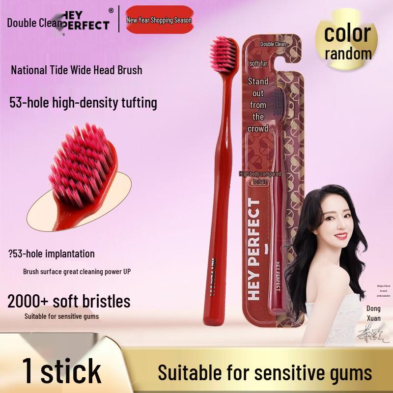 Зубные щетки Beijiejie для взрослых