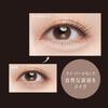 Visee Wide Trick Double Liner 01 Nuance Brown & Beige 0.4g Lid Liner Tear Bag Liner Tear Bag Concealer 2in1 Shadow Color 3D Feel