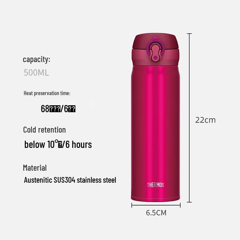 THERMOS JNL-503 500ml Stainless Steel Insulated Bottle