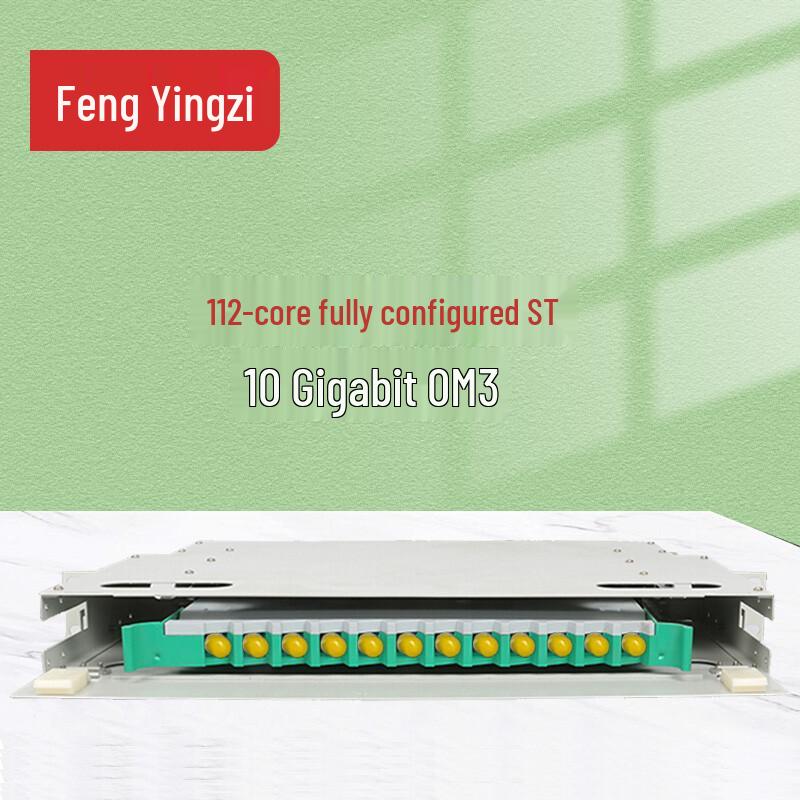 Fengyingzi 19-inch Rackmount ODF Fiber Optic Distribution Frame