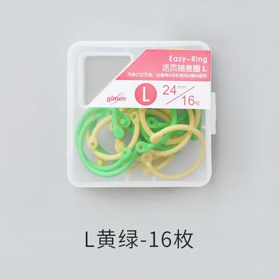 Yoofun shanggu Plastic Multi-Function Circle Ring DIY Albums Loose-Leaf Colorful Book Binder Hoops Office Binding Supplies