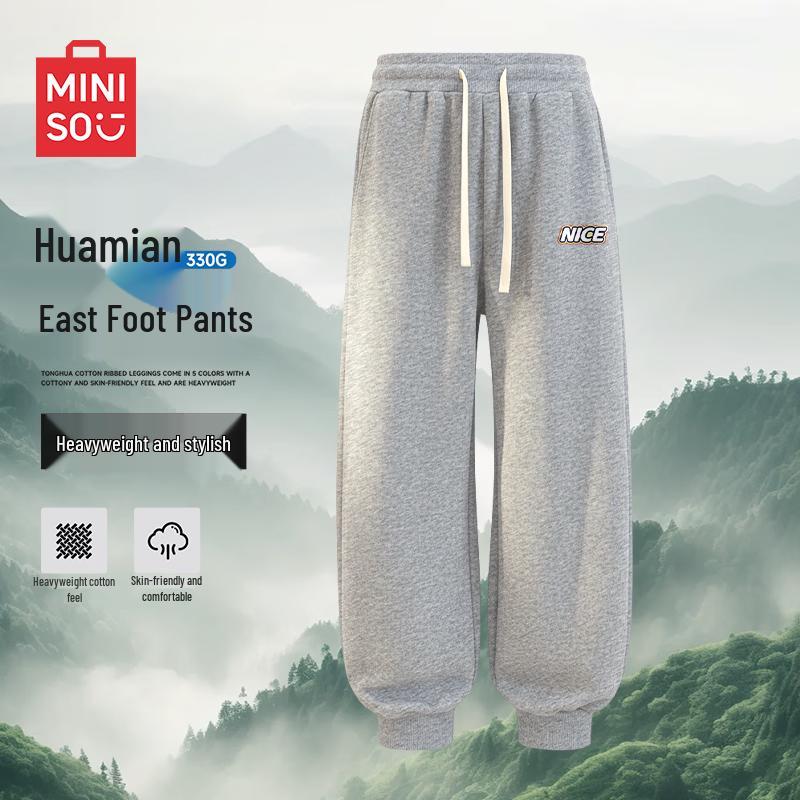 MINISO Men s Casual Tapered Sweatpants 2XL