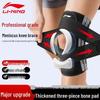 Li-Ning Profesjonalny Orteza Kolana Sportowa