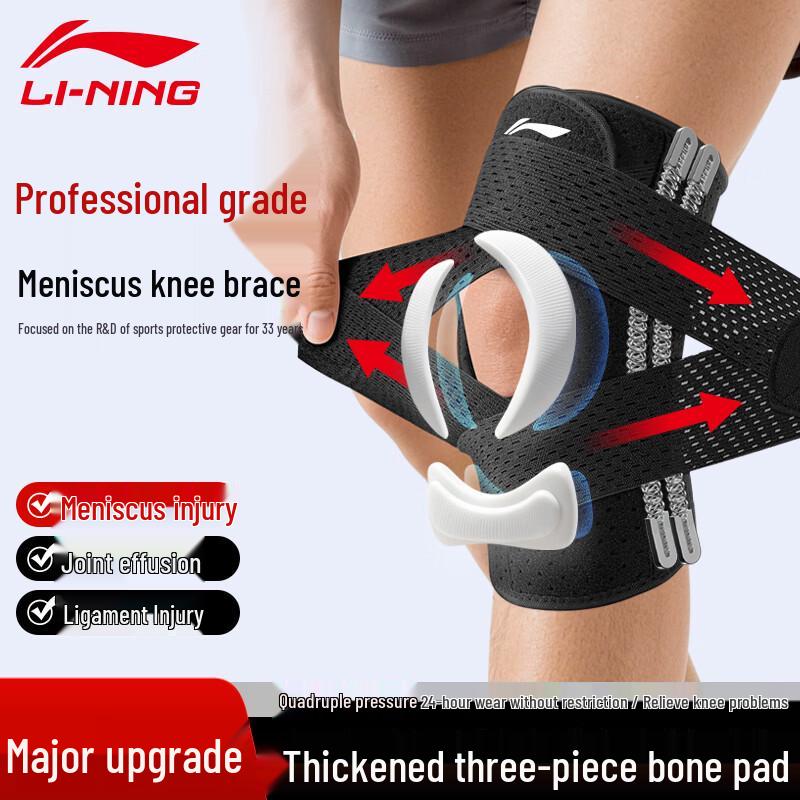 LI-NING Professional Sports Knee Support Brace XL