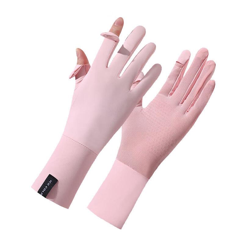 Summer Outdoor Sun Protection Ice Silk Gloves