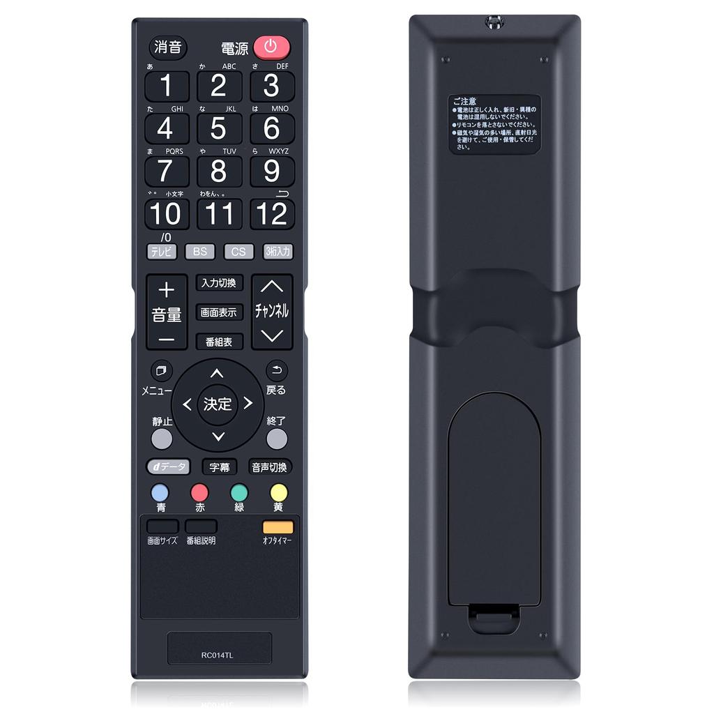 TV Remote Control RC014TL for CANDELA Candela TV Remote Control MV133HW3 Compatible with AGS19RS7