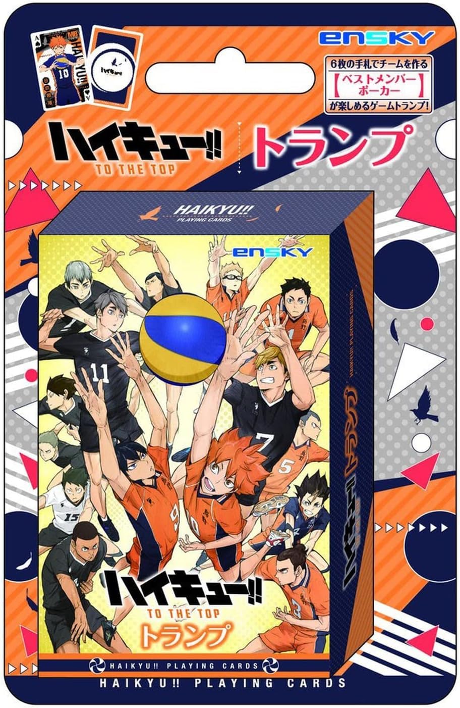 

ENSKY THE TOP круче Haikyu!!К
