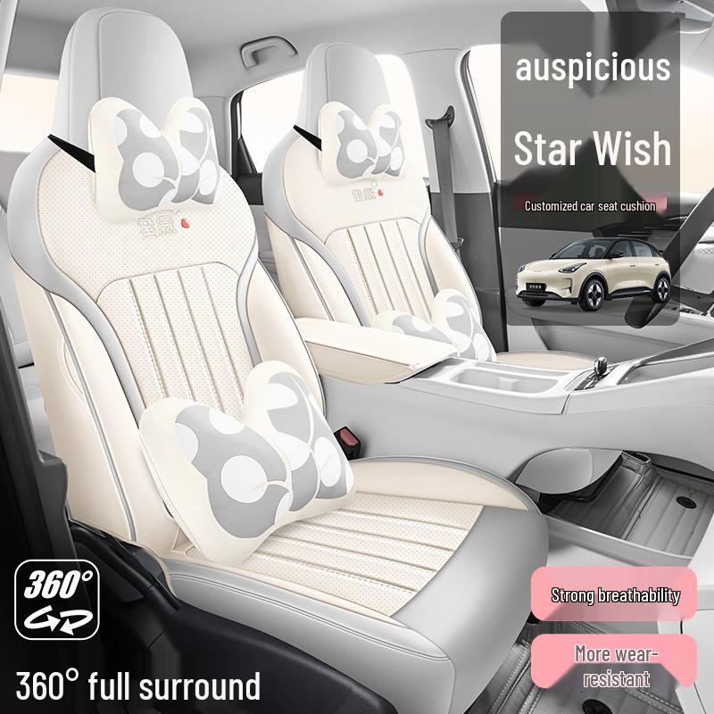 2025 Geely Xingyuan All-Season Seat Covers for Full Surround Support - 2024 Edition