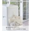 Yamazaki Magnetic Laundry Basket Holder White, Approx. W8 x D4.3 x H12cm, Tower Series