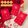 Year Of The Horse Red Socks Of The Same Pure Cotton Embroidered Medium Tube Socks Wedding Festive Big Red Gift Box Socks