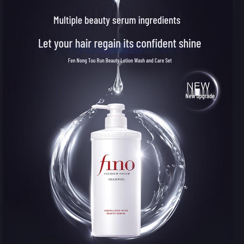FINO Permeation & Beauty Essence Shampoo 550ml
