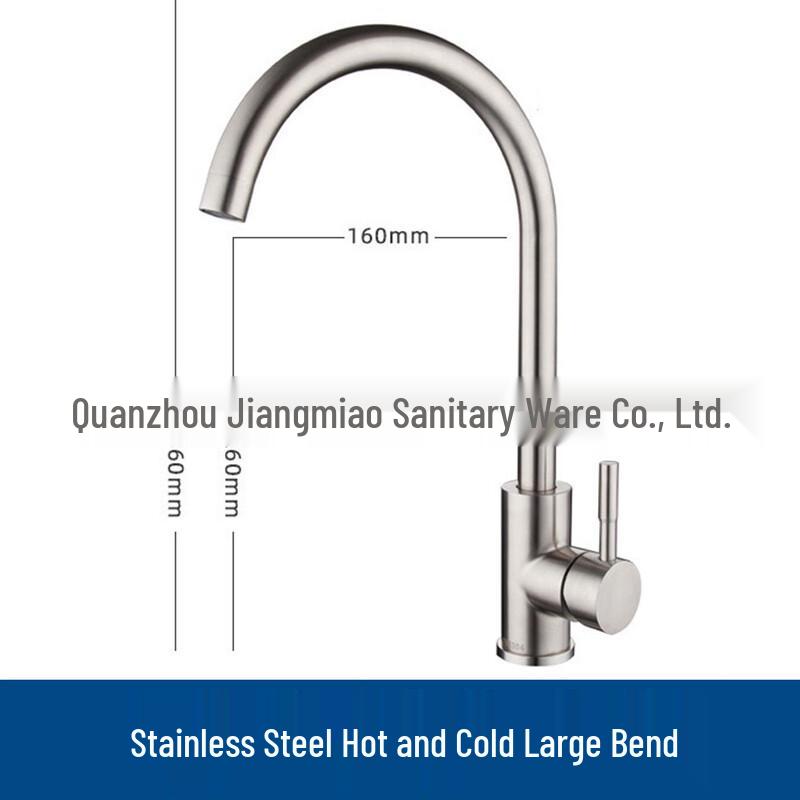 

MDNG A1 Stainless Steel Kitchen Faucet