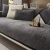Chenille Non-Slip Sofa Cover Set: Universal, Modern, Light Luxury for All Seasons