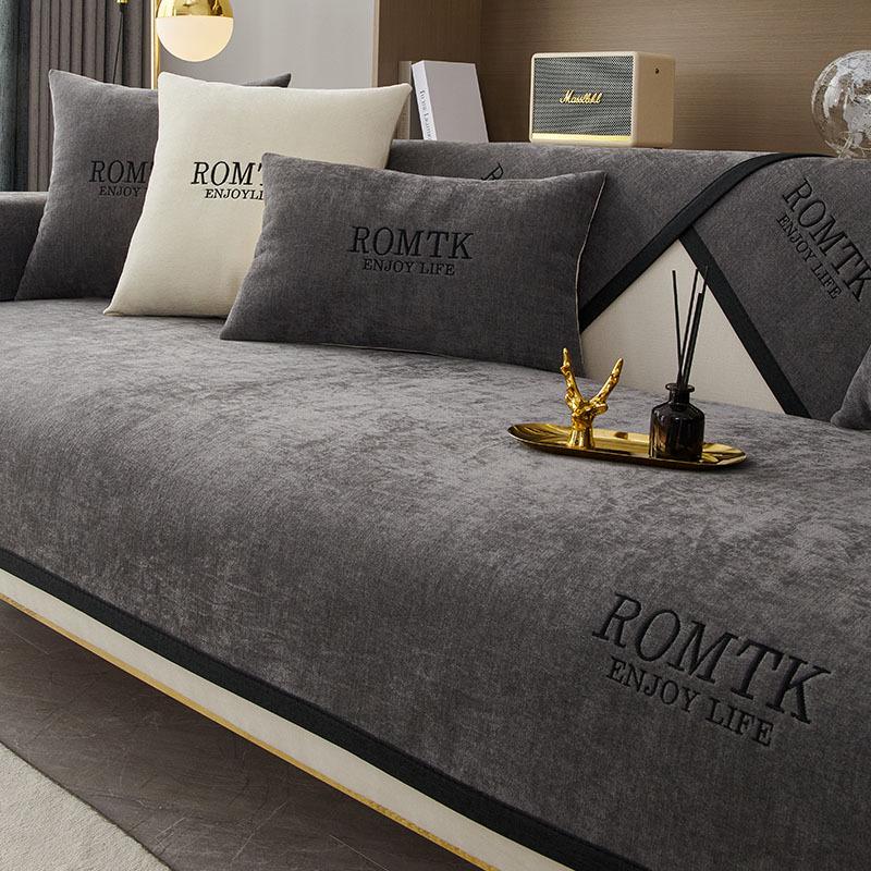 Chenille Non-Slip Sofa Cover Set: Universal, Modern, Light Luxury for All Seasons