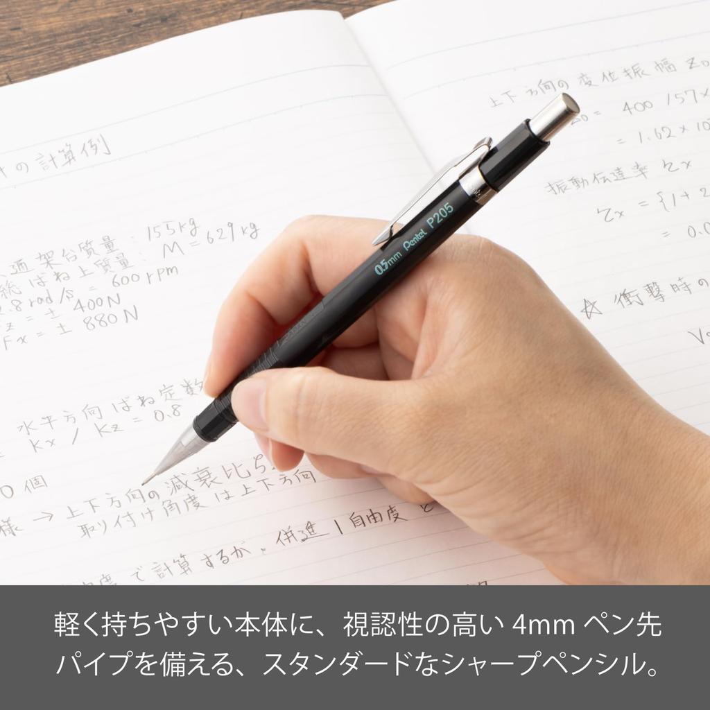 Pentel Mechanical Pencil Neo Classical Limited Edition Black P205-AL6 0.5mm