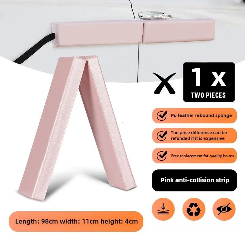 98x11x4CM Magnetic Car Door Edge Guard Anti-Scratch Protection Strips Folding Connected Style Body Side Decorative Edge Protecto